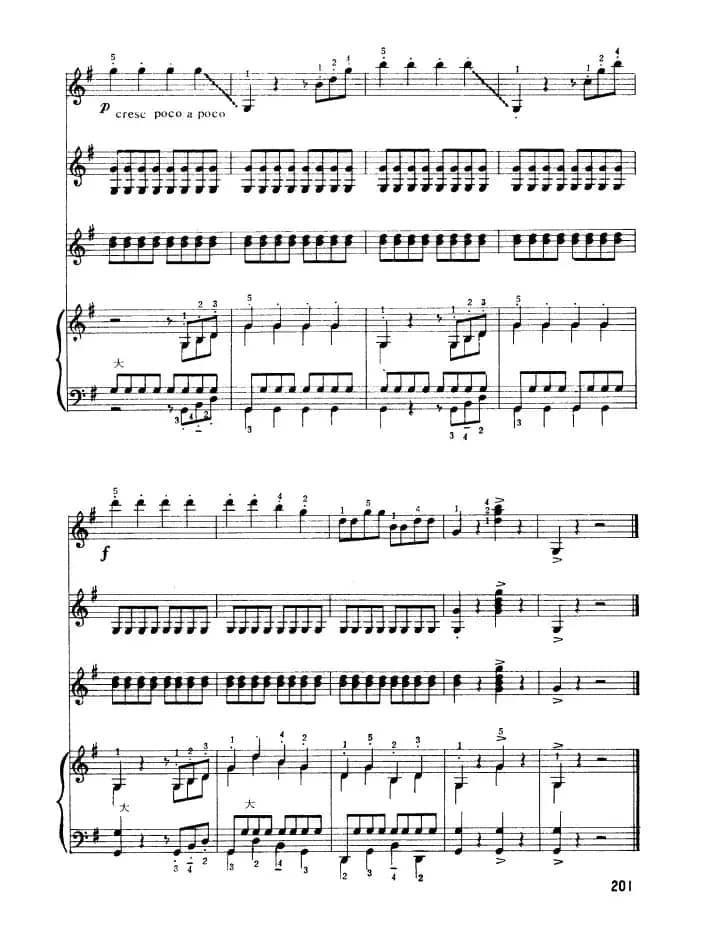 G大调弦乐小夜曲（第四乐章）（四重奏）