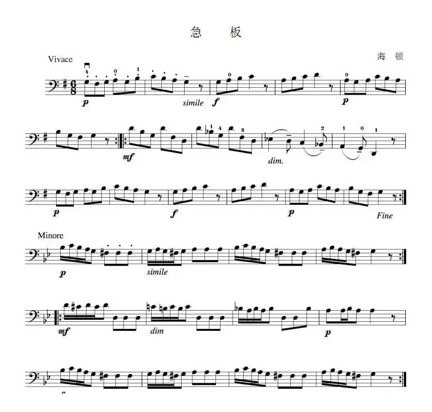 急板（大提琴谱）