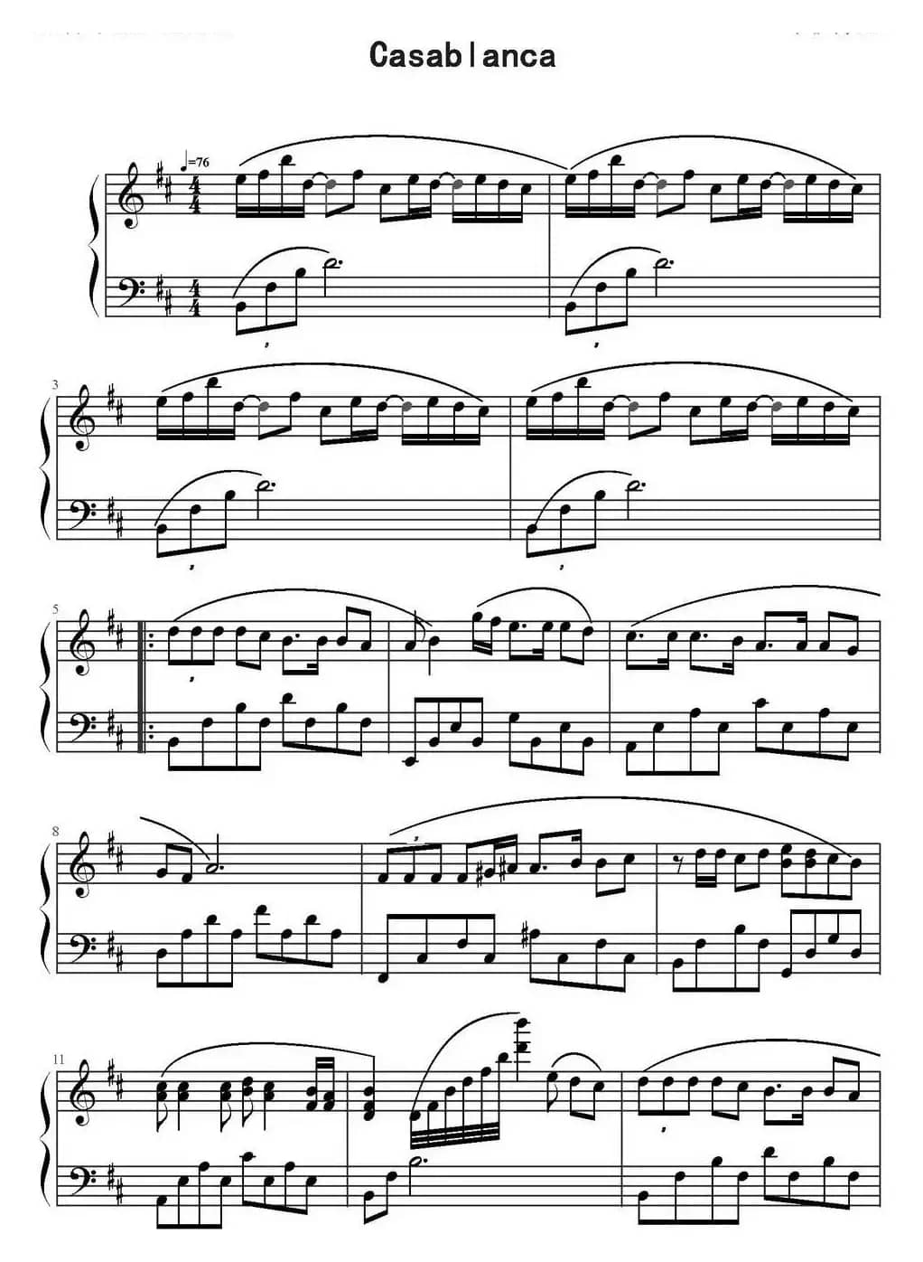 Casablanca（卡萨布兰卡）