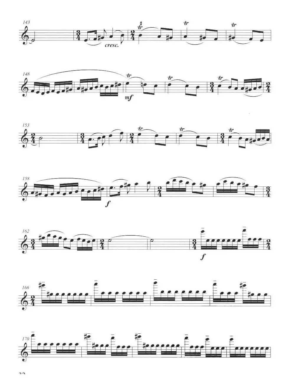 美丽的塔什库尔干