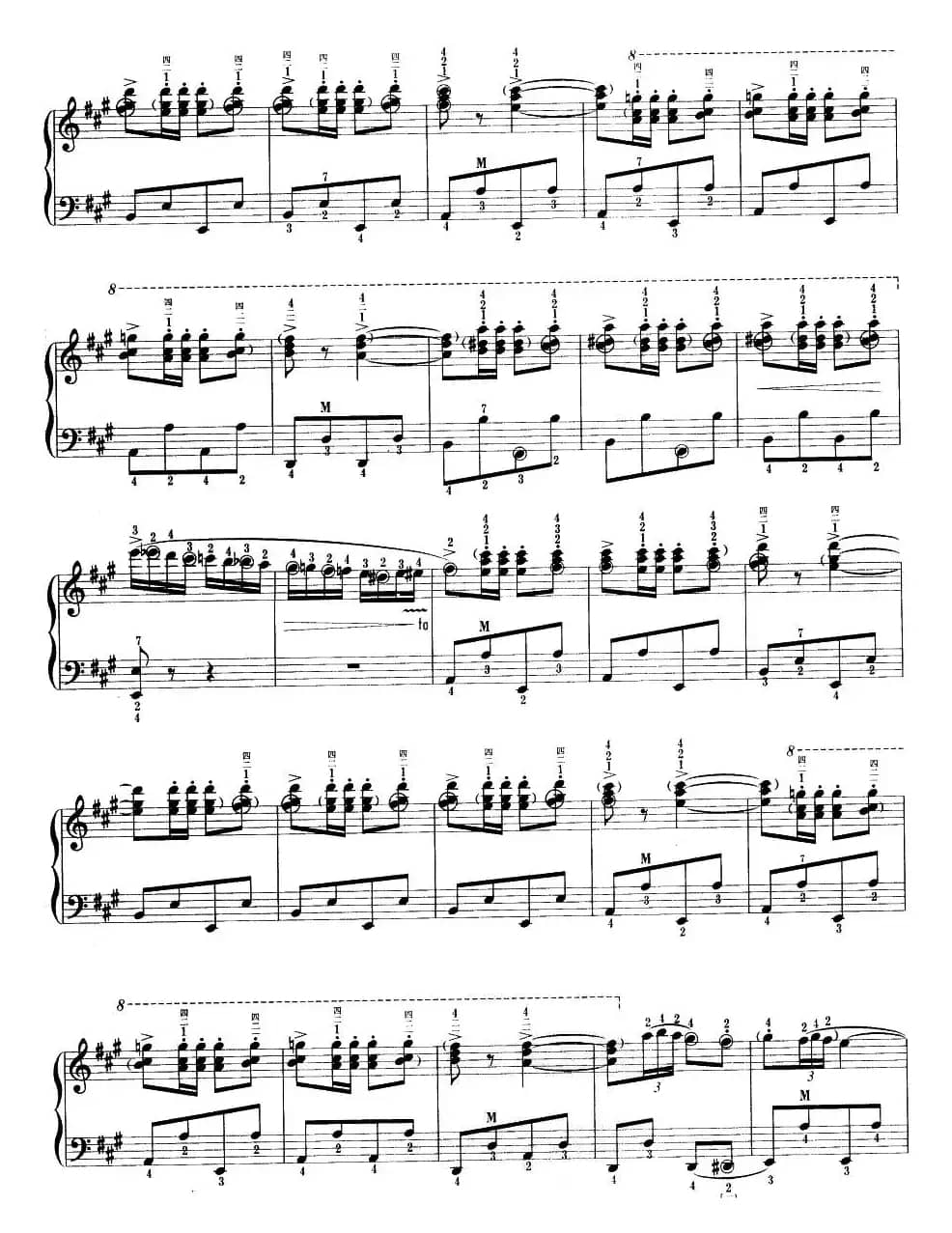 快乐的西班牙骑士