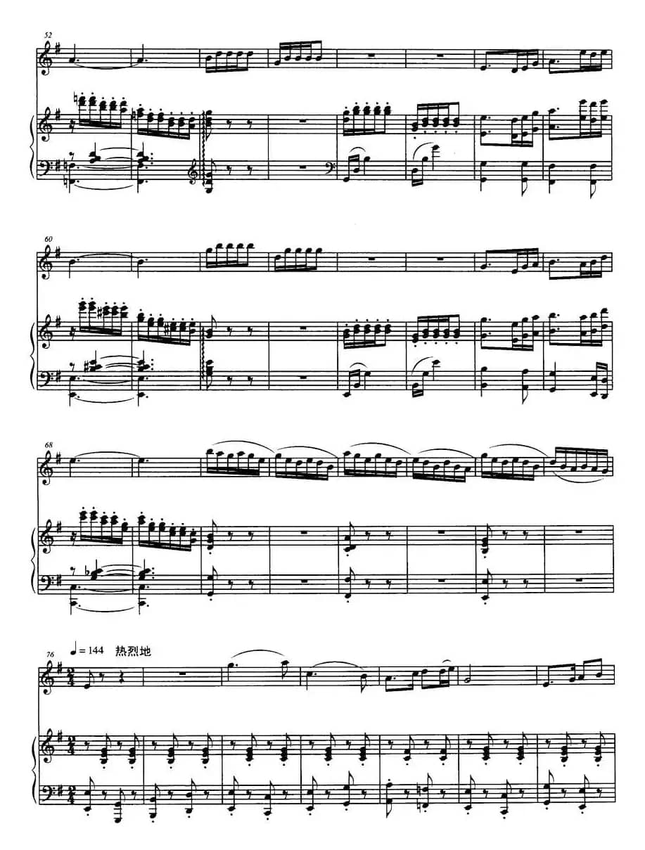 松江韵（笙+钢琴伴奏）