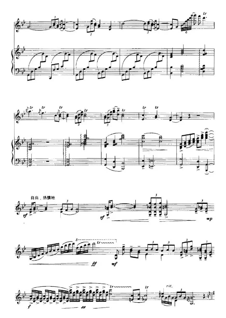 回忆（赵鸣作曲版）