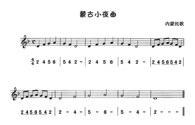 蒙古小夜曲（八孔竖笛线简谱对照版）