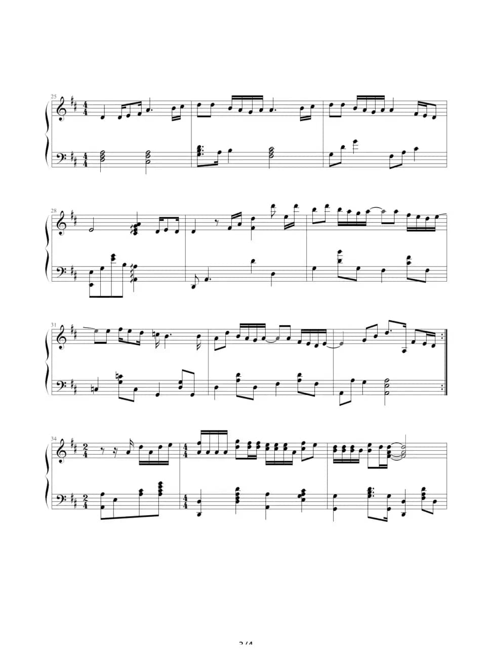 让我欢喜让我忧