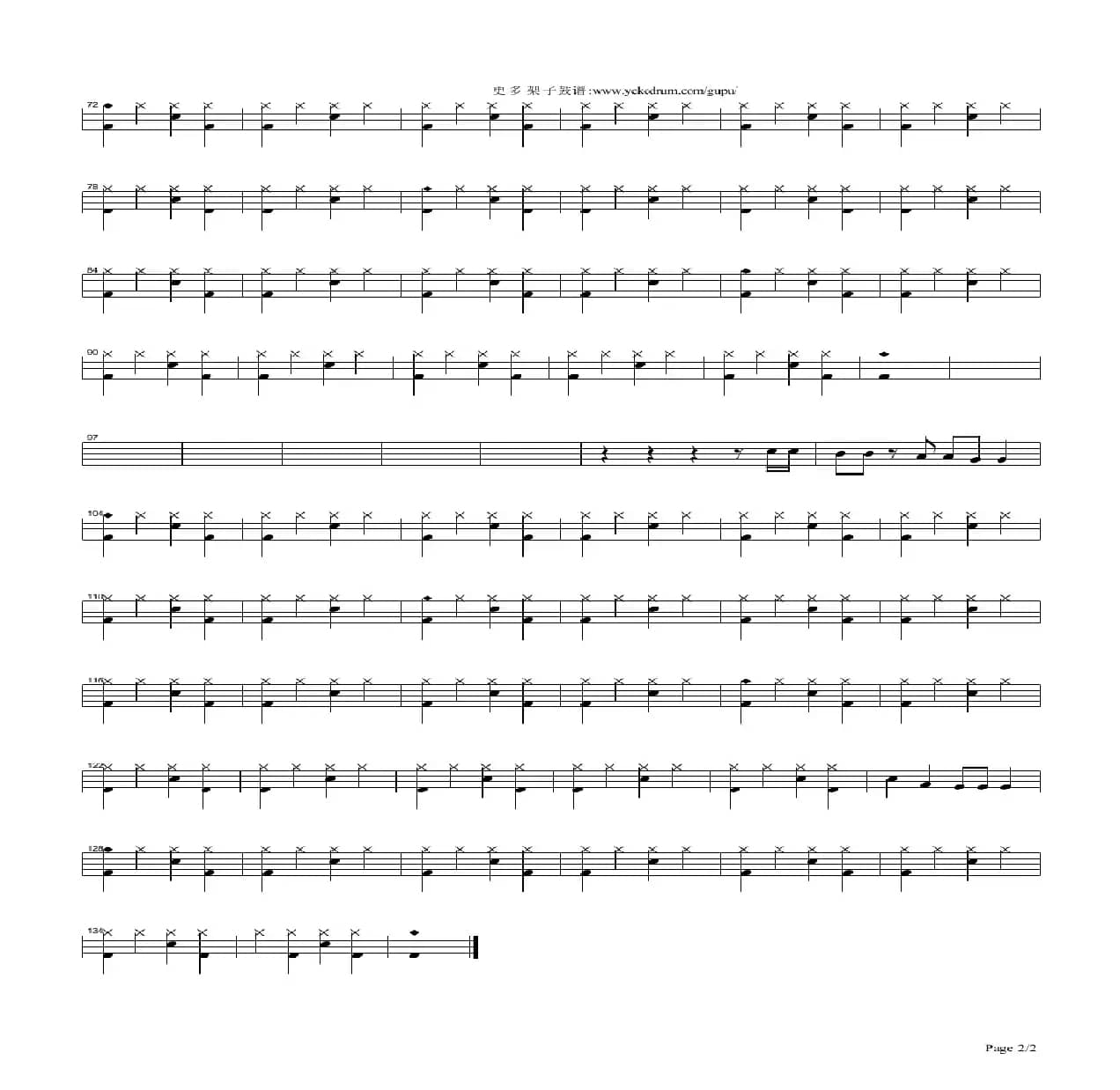 My Love（架子鼓谱）