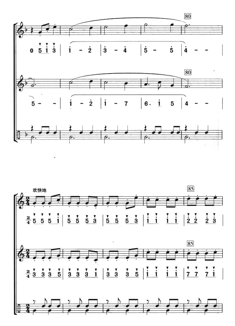 小松树（八孔竖笛线简谱对照版、三重奏）