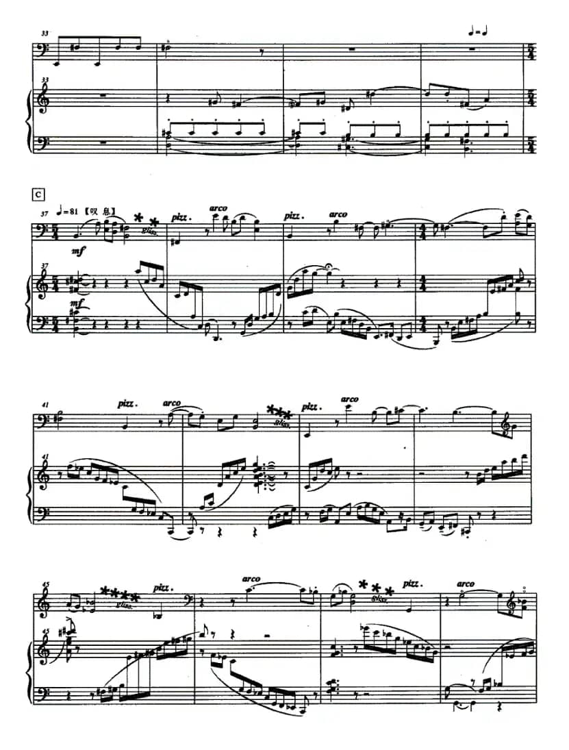 阳关三叠（大提琴与钢琴）