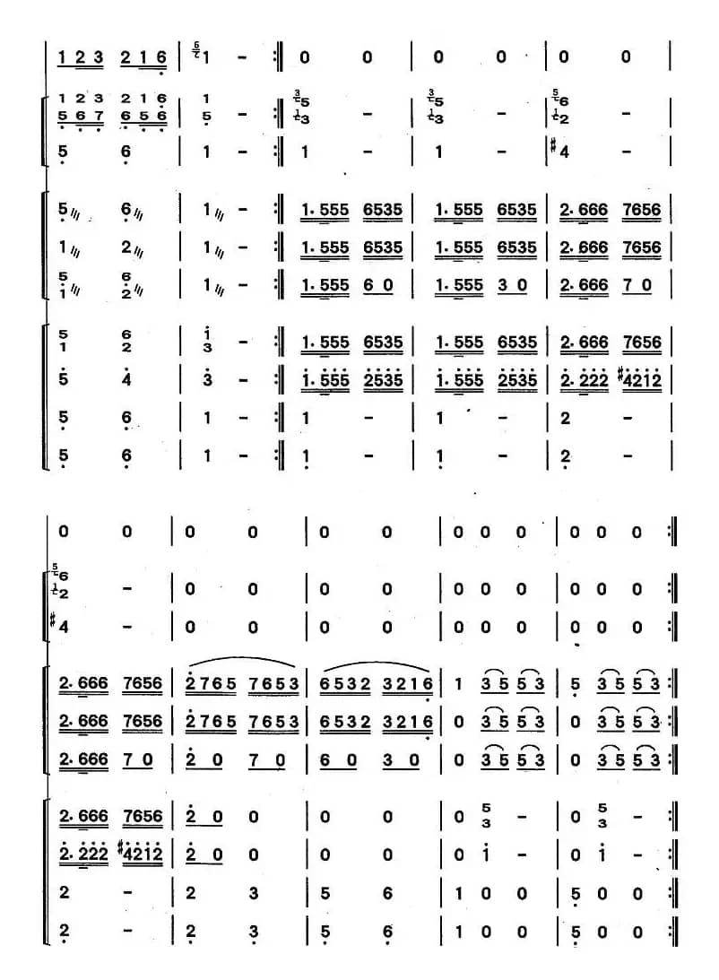 美丽的金孔雀（刘强作曲版 [带伴奏总谱]）