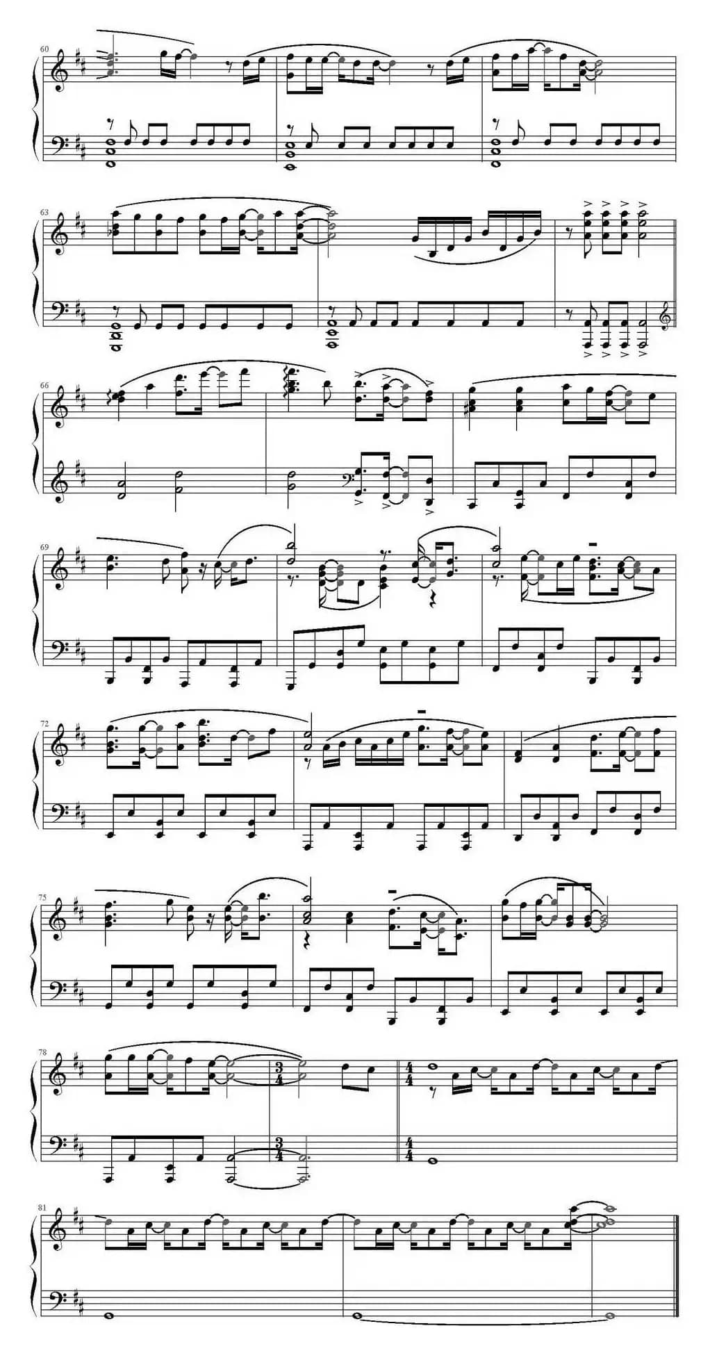 像星星一样（《来自星星的你》OST.2）