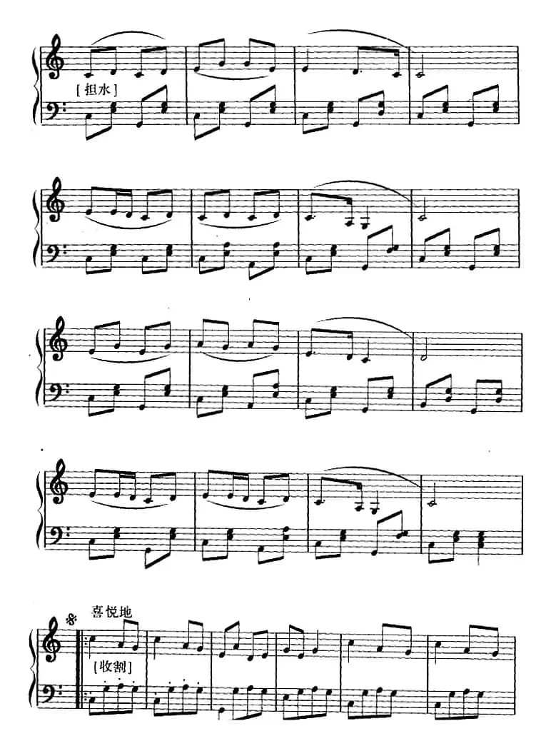 幼儿律动音乐：小小农业家