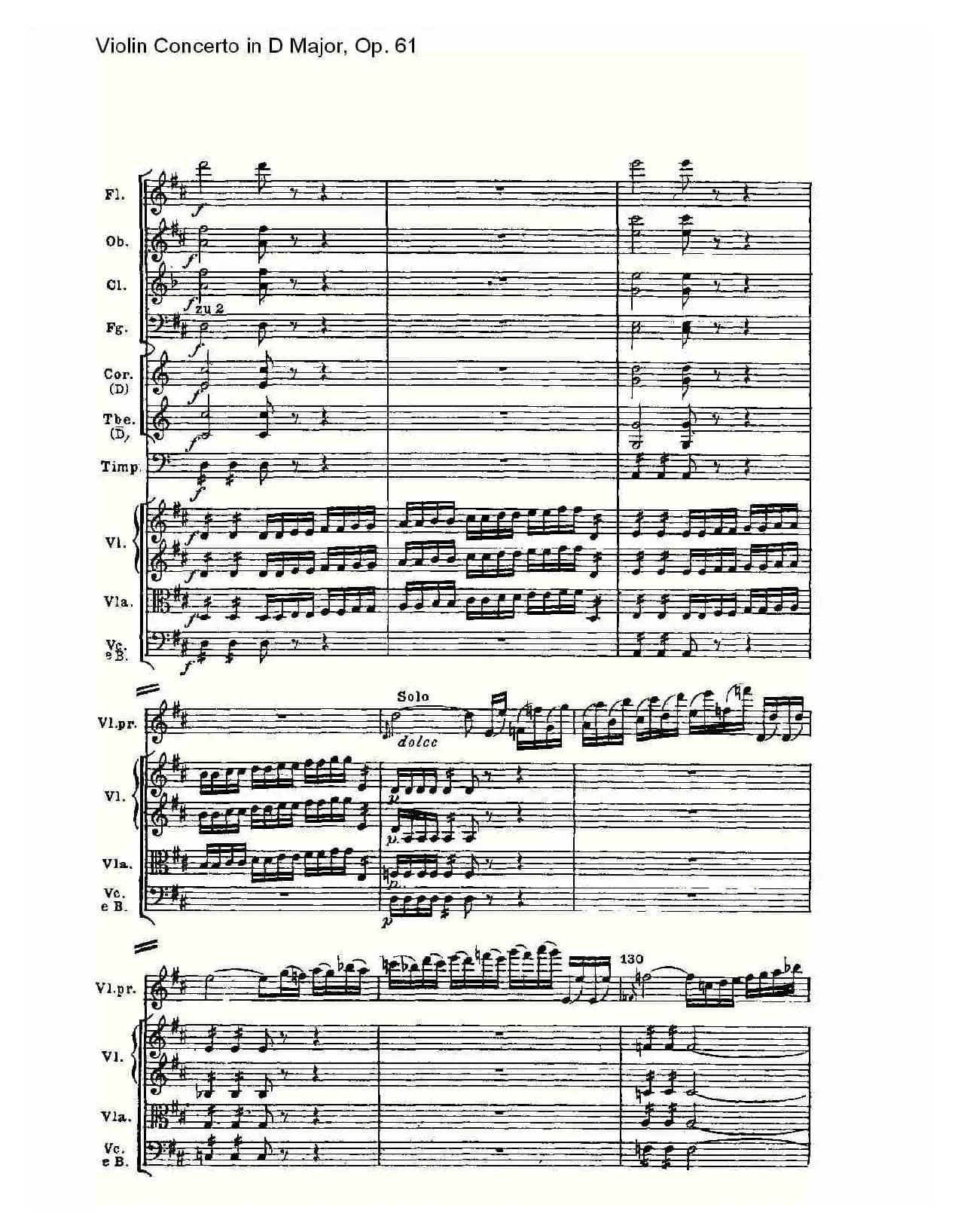 D大调小提琴协奏曲 Op.61第一乐章（一）