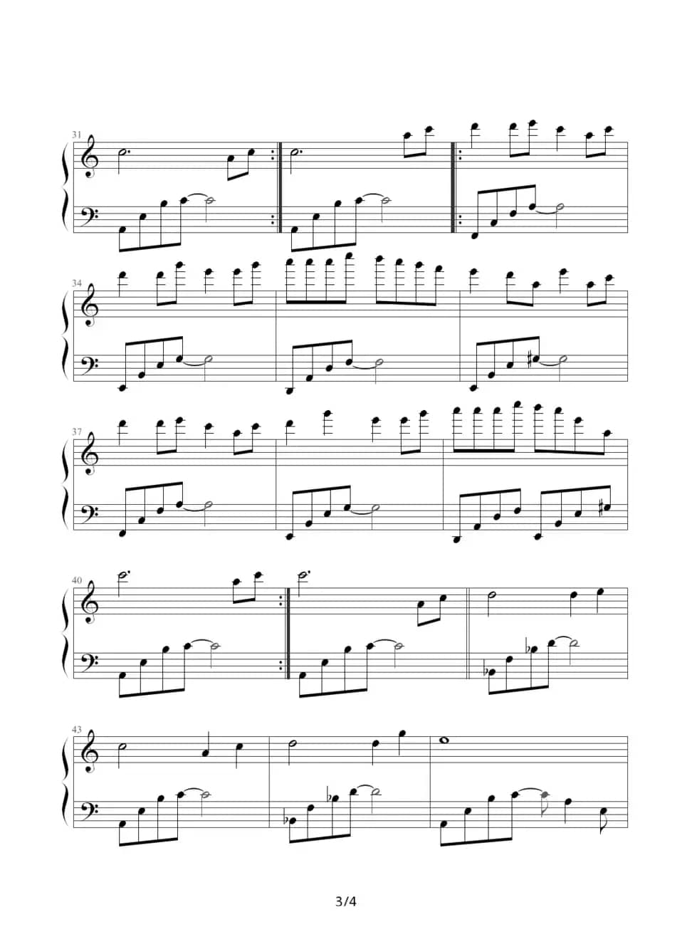 风のとおり道（风之通道）（《龙猫》插曲 ）