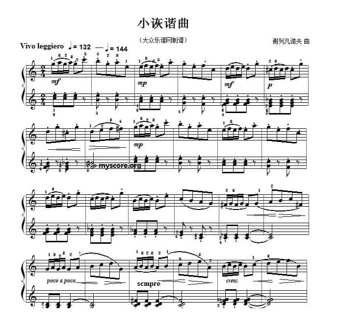 考级初级曲目:小诙谐曲