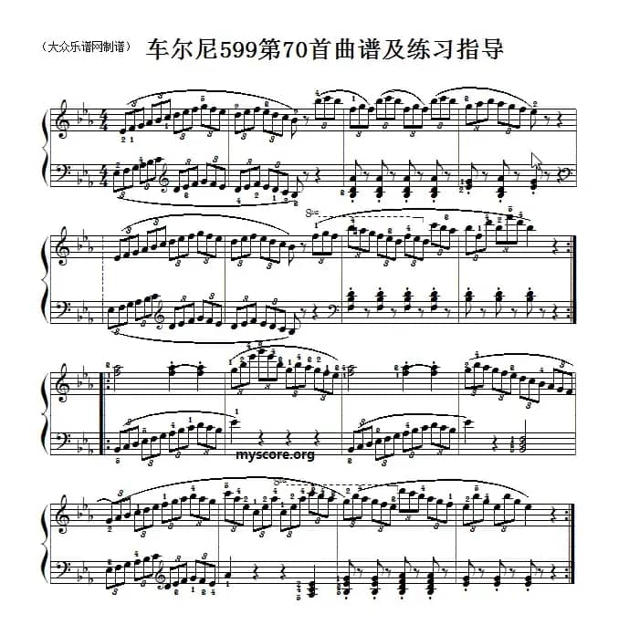 车尔尼599第70首曲谱及练习指导