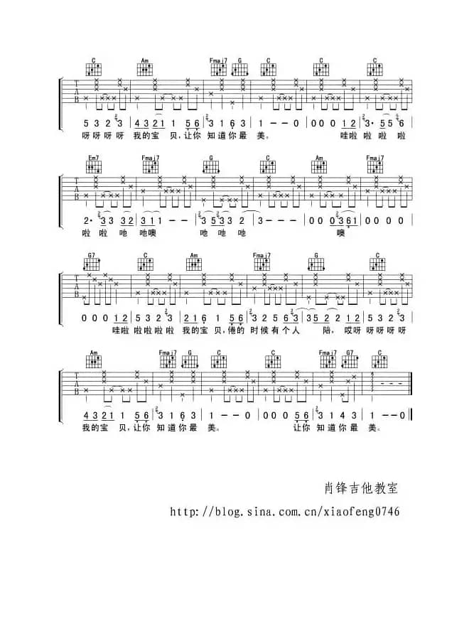 宝贝（4个版本）