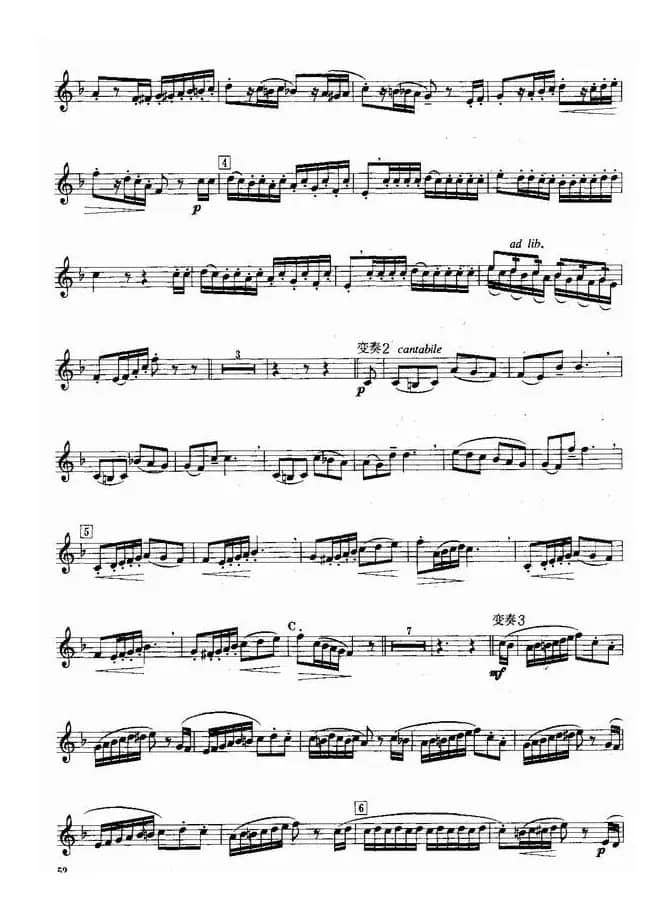 小号考级三级乐曲8首