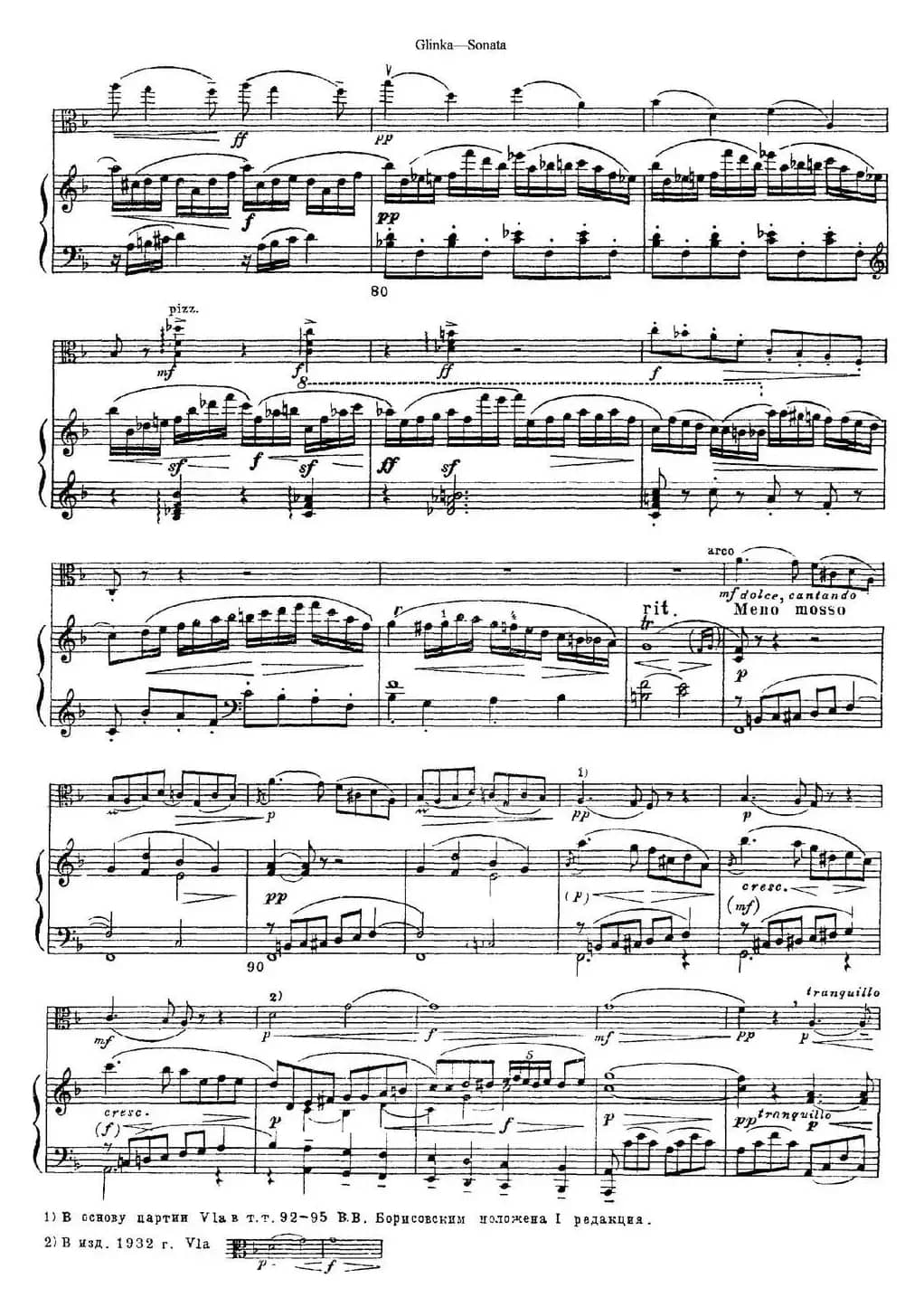 Gli<x>nka Sonata（小提琴+钢琴伴奏）