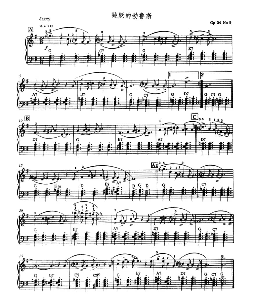 跳跃的勃鲁斯（现代爵士钢琴）