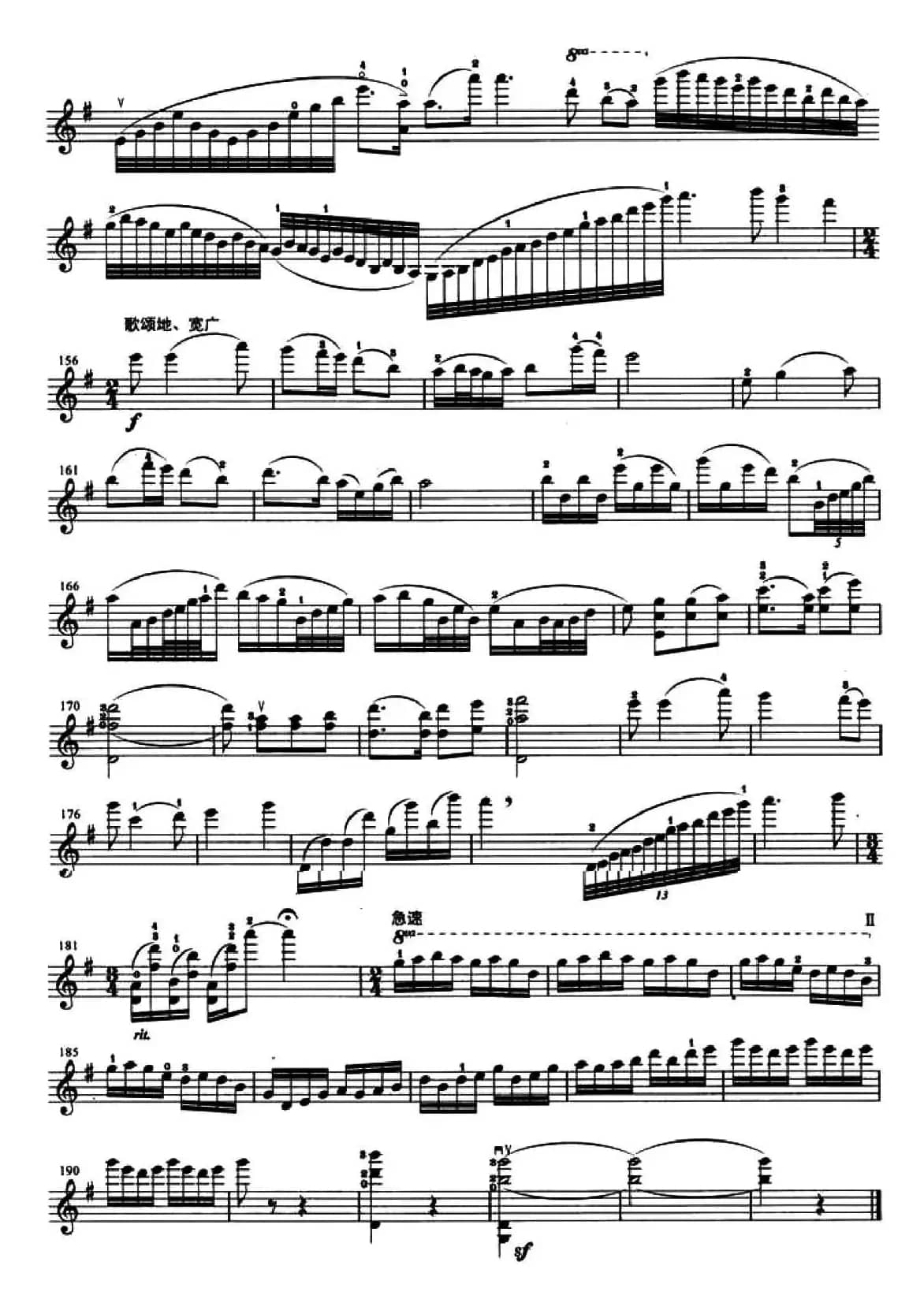 满怀深情望北京