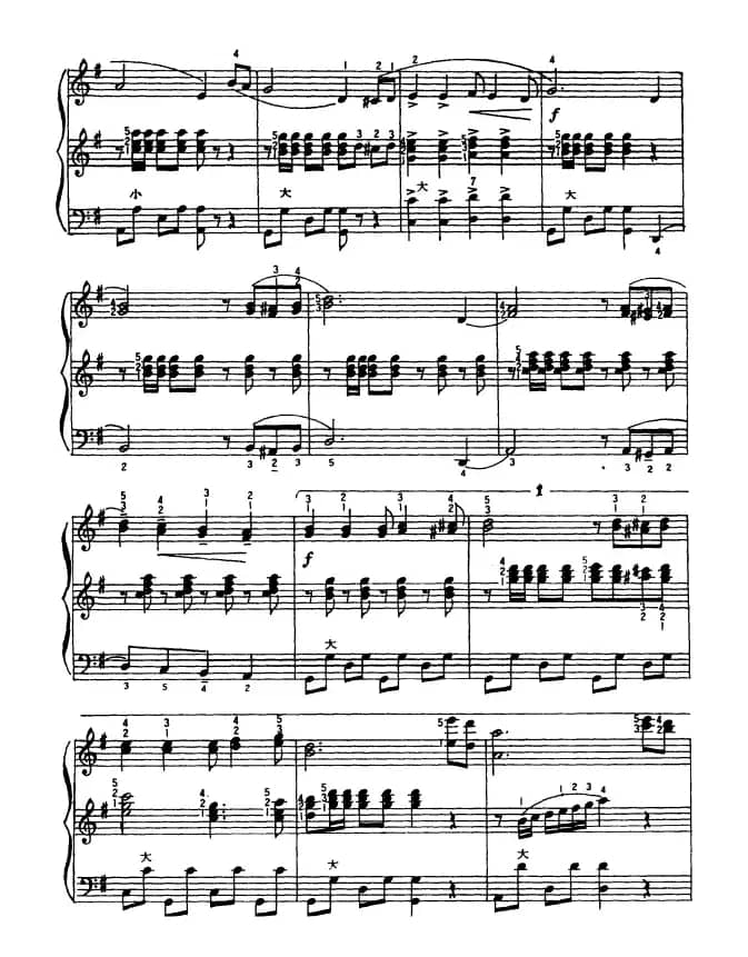 阿童木之歌（二重奏）