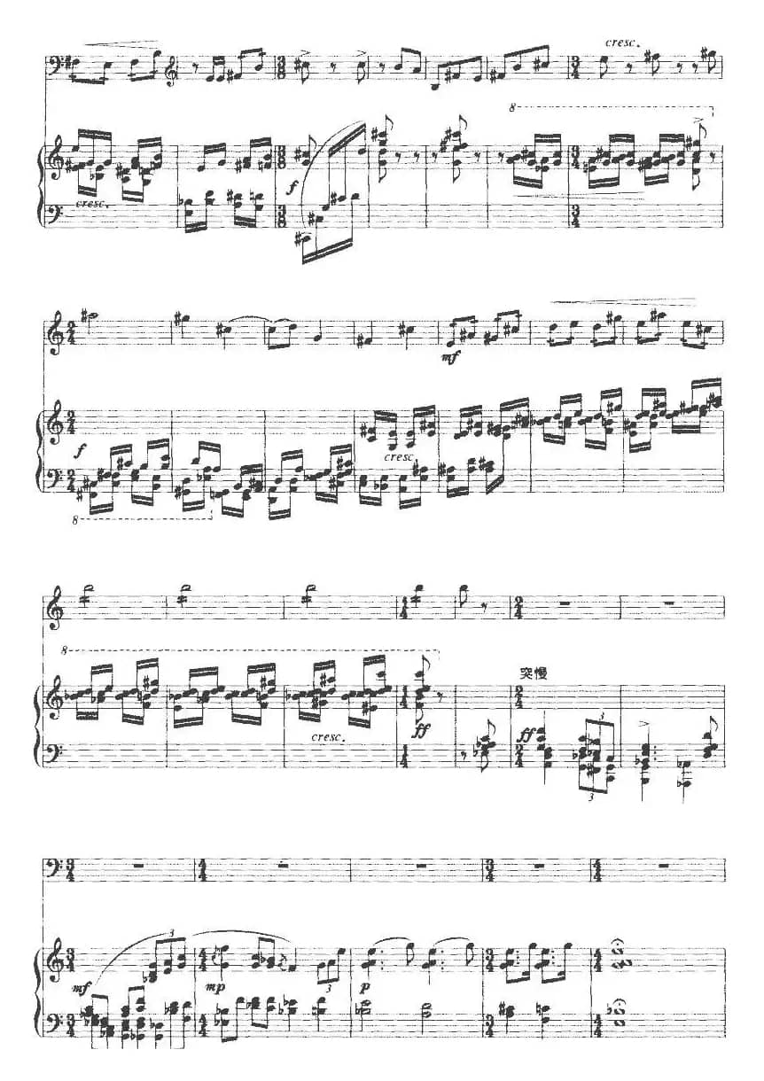 奏鸣曲第二乐章（大提琴+钢琴）