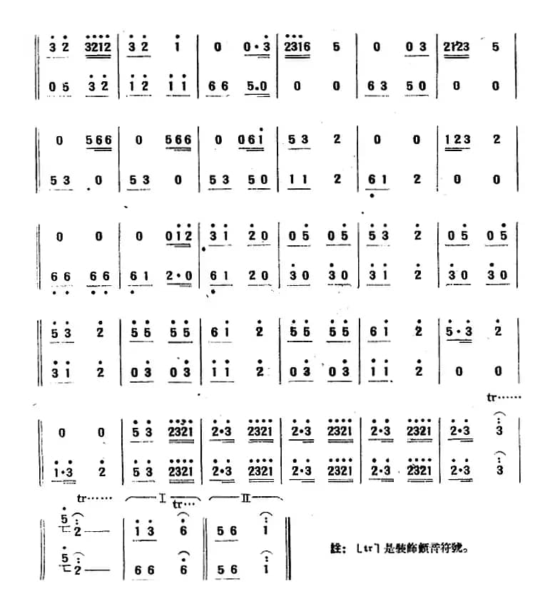 闹花灯（竹笛二胡二重奏）