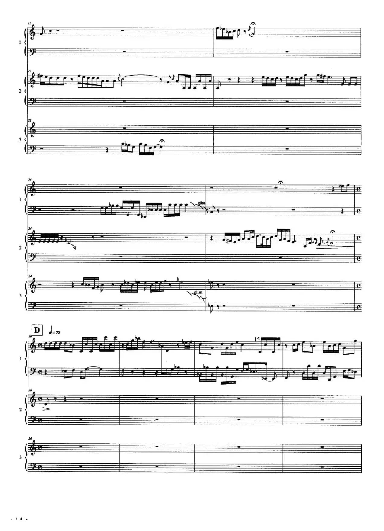 品茗四季：读秋——“金风玉露”（箜篌三重奏）