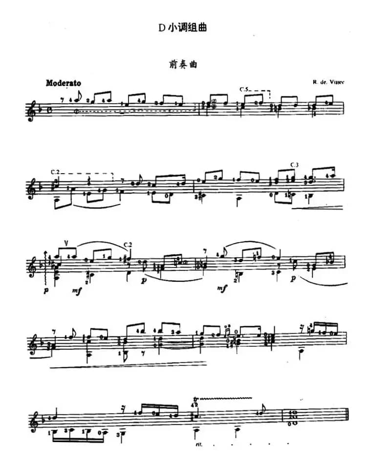 D小调组曲（古典吉他）