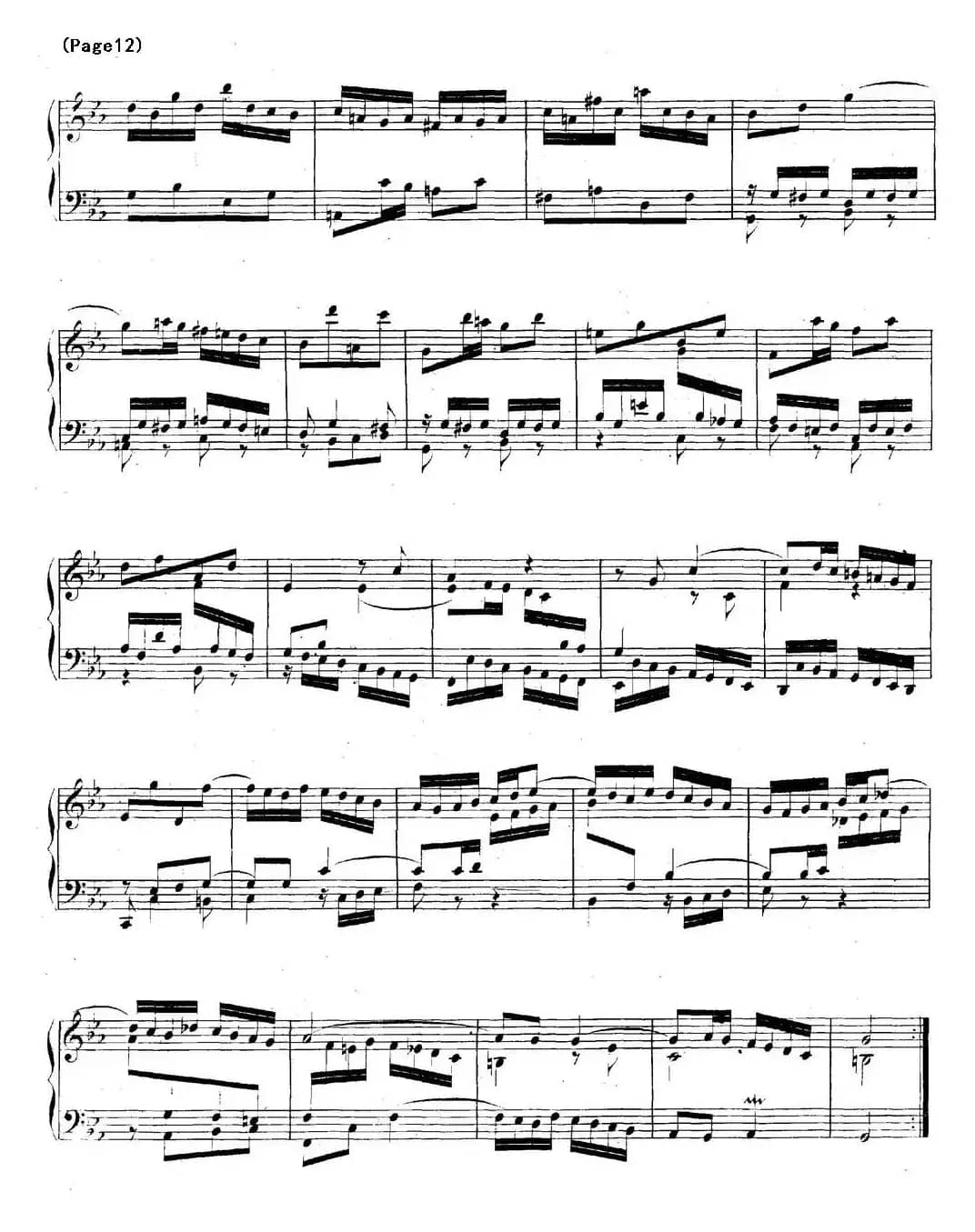 帕蒂塔6首德国组曲（No.2 c小调 巴赫 Partita c Minor BWV 826）