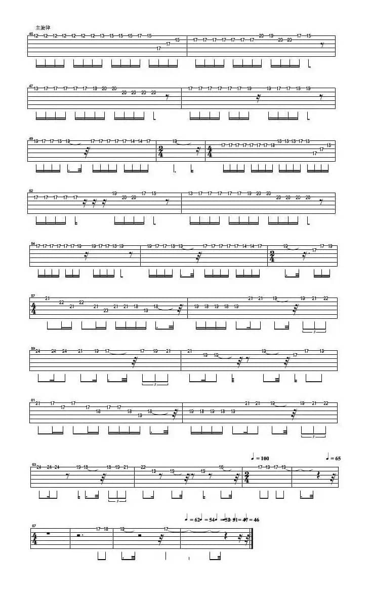 我在那一角落患过伤风