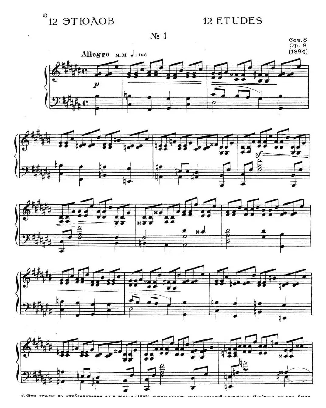 斯克里亚宾12首钢琴练习曲 Op8（No.1 Alexander Scriabin Etudes）