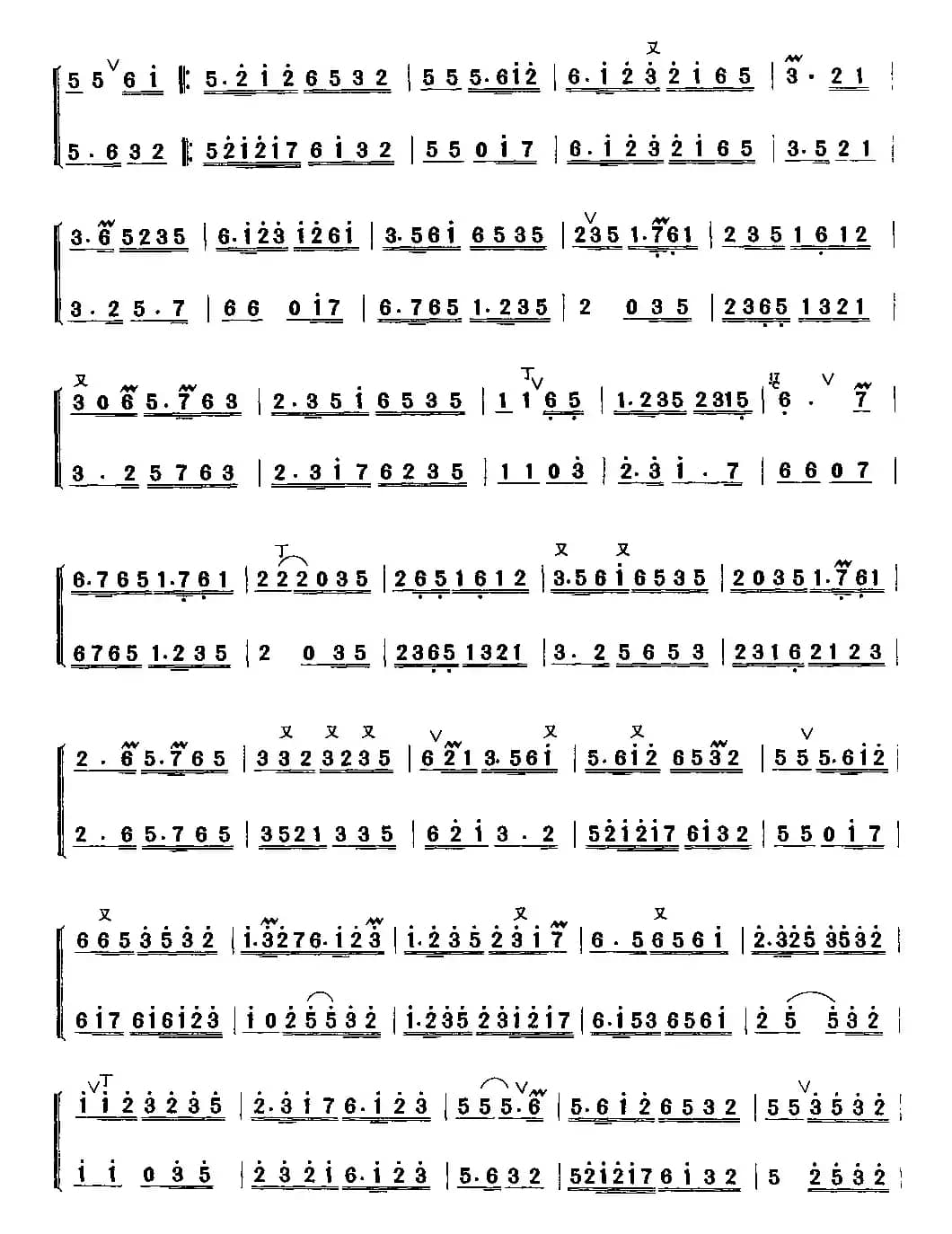 中花六板（AB笛）