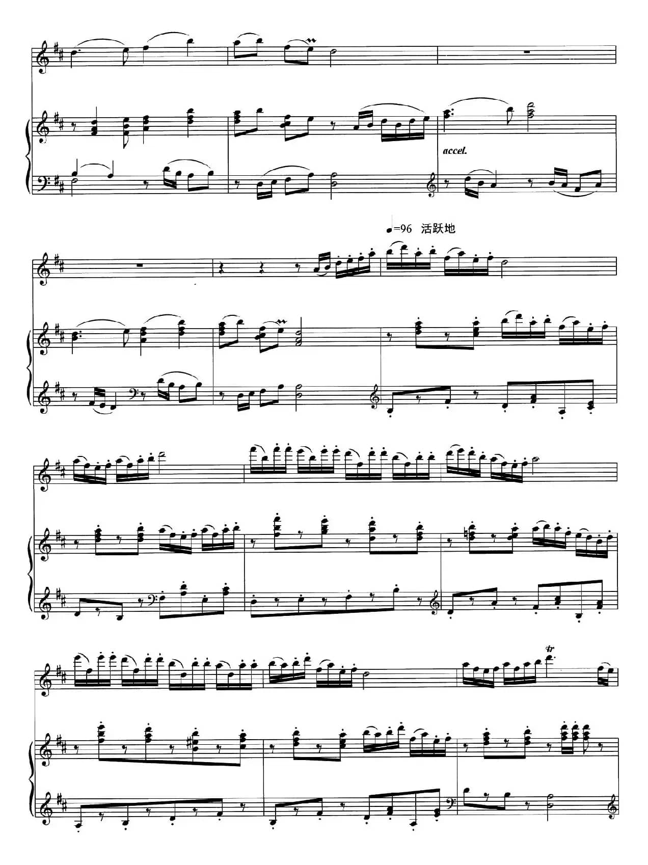 小黄鹂鸟的变奏曲（长笛与钢琴）