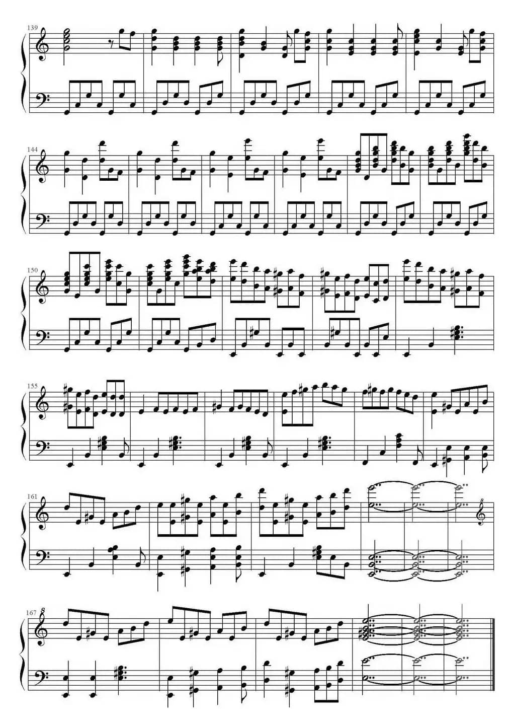 Keys to Imagination 想象之匙