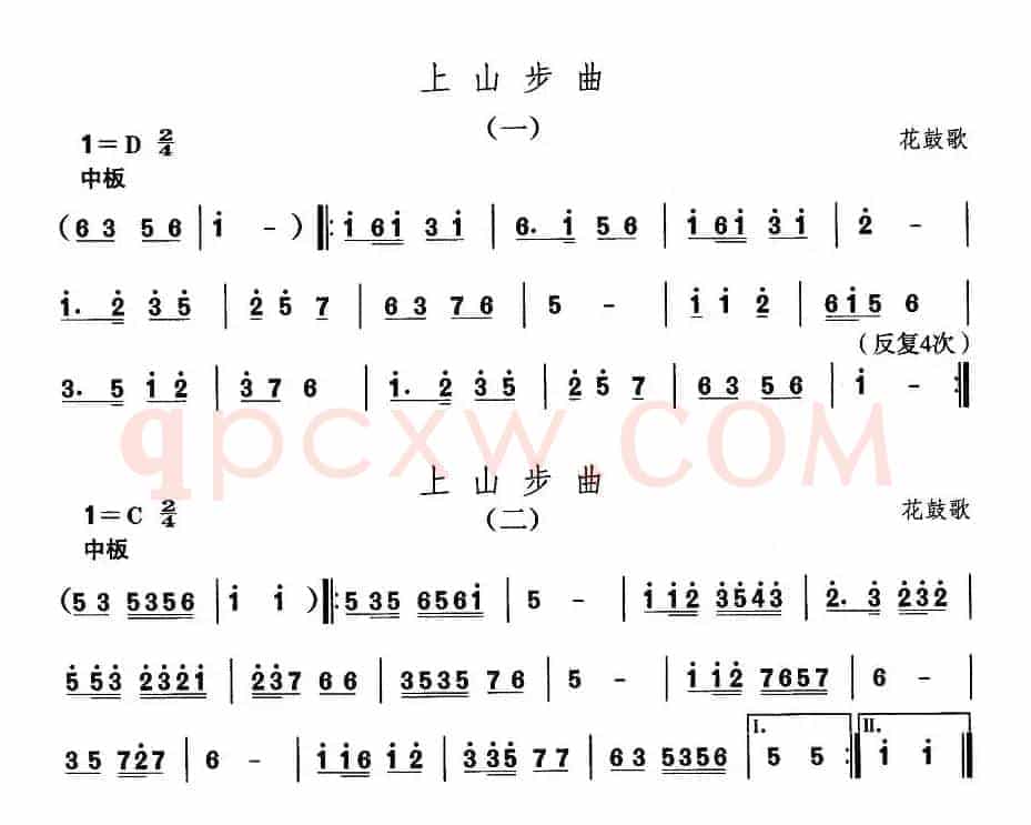 中国民族民间舞曲选（五)安徽花鼓灯：上山步）