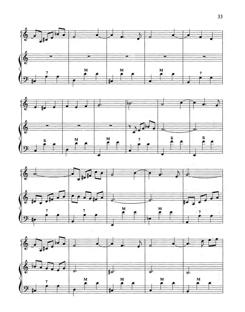 华尔兹（二重奏 Вальс）