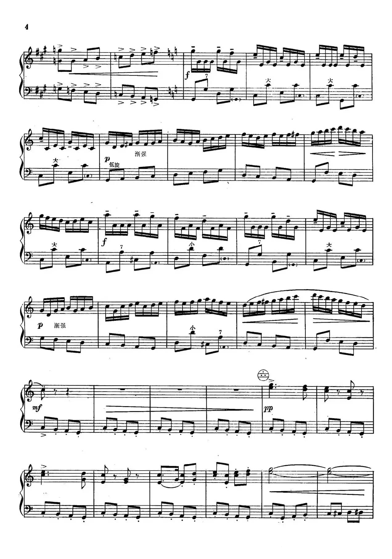 我们一定要解放台湾