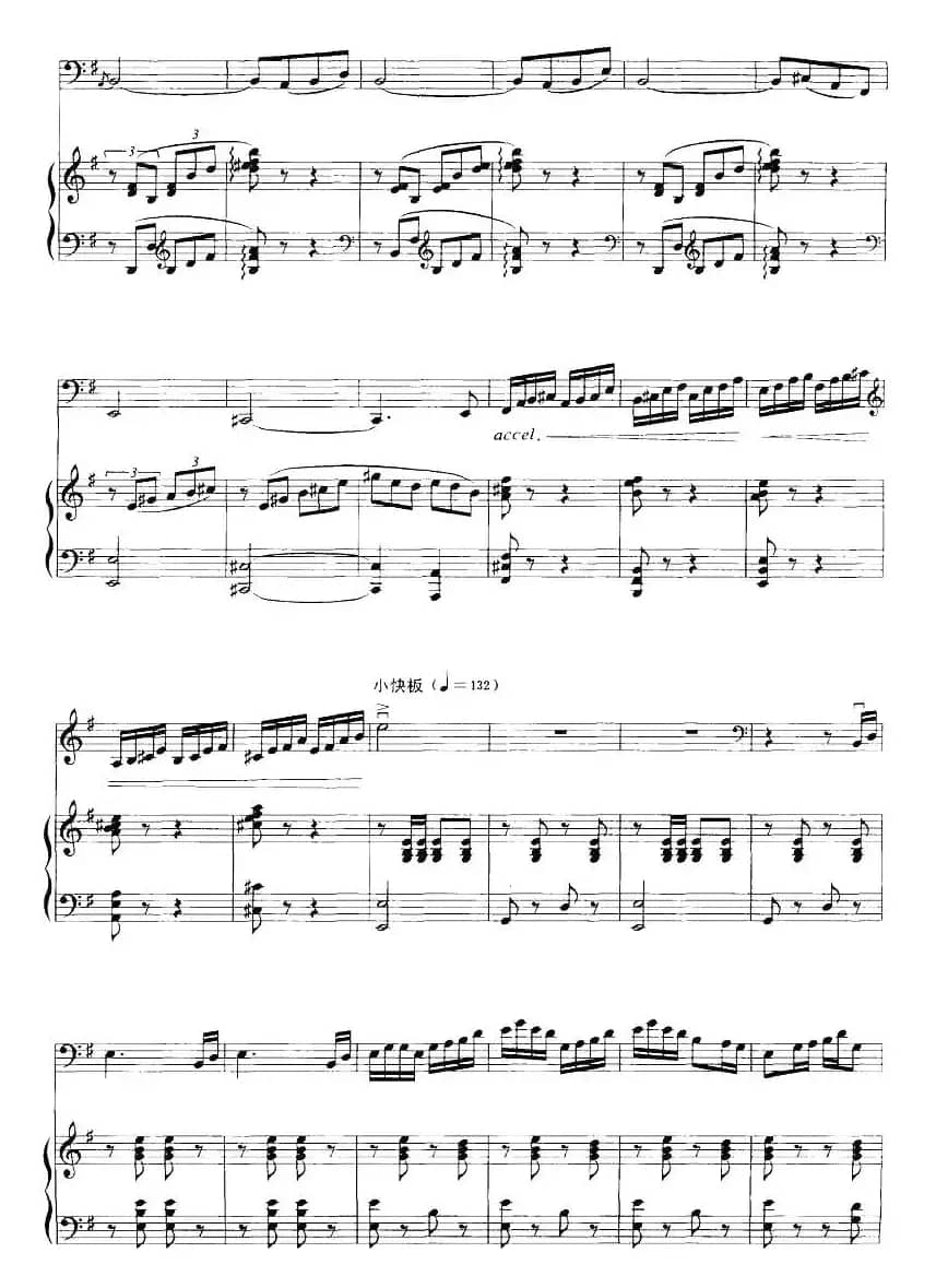 随想曲（张卫平作曲版、大提琴+钢琴伴奏）