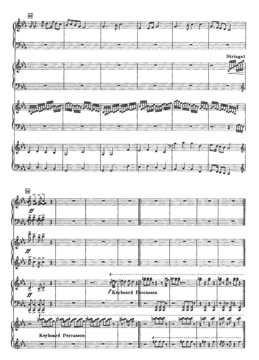 欢庆（张培 高继勇曲、四重奏）