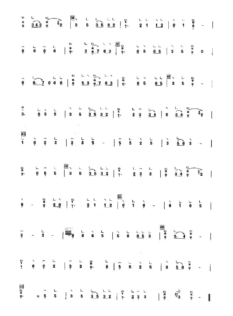 日月交（潮州五声调音乐）