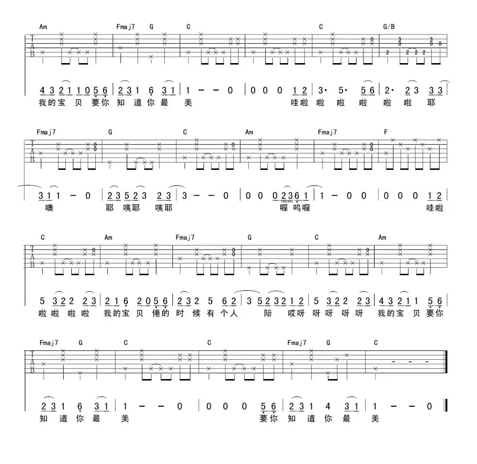 宝贝（4个版本）