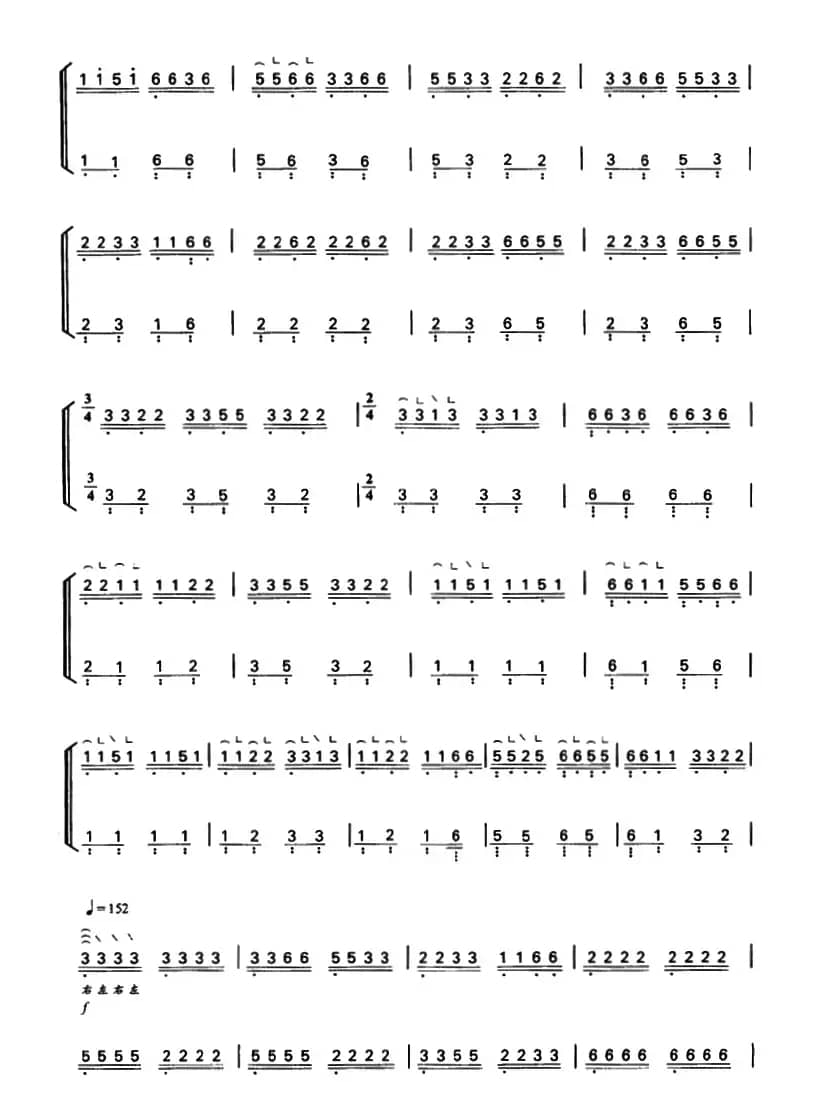 将军令（浙江筝曲 王巽之传谱版）