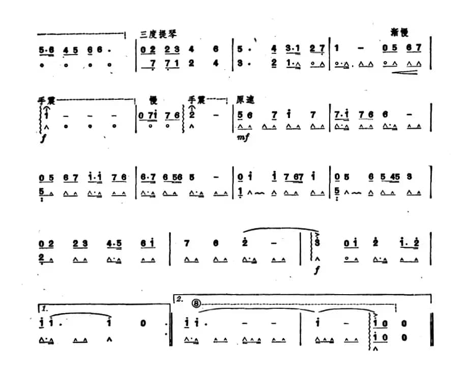 热烈欢呼，纵情歌唱