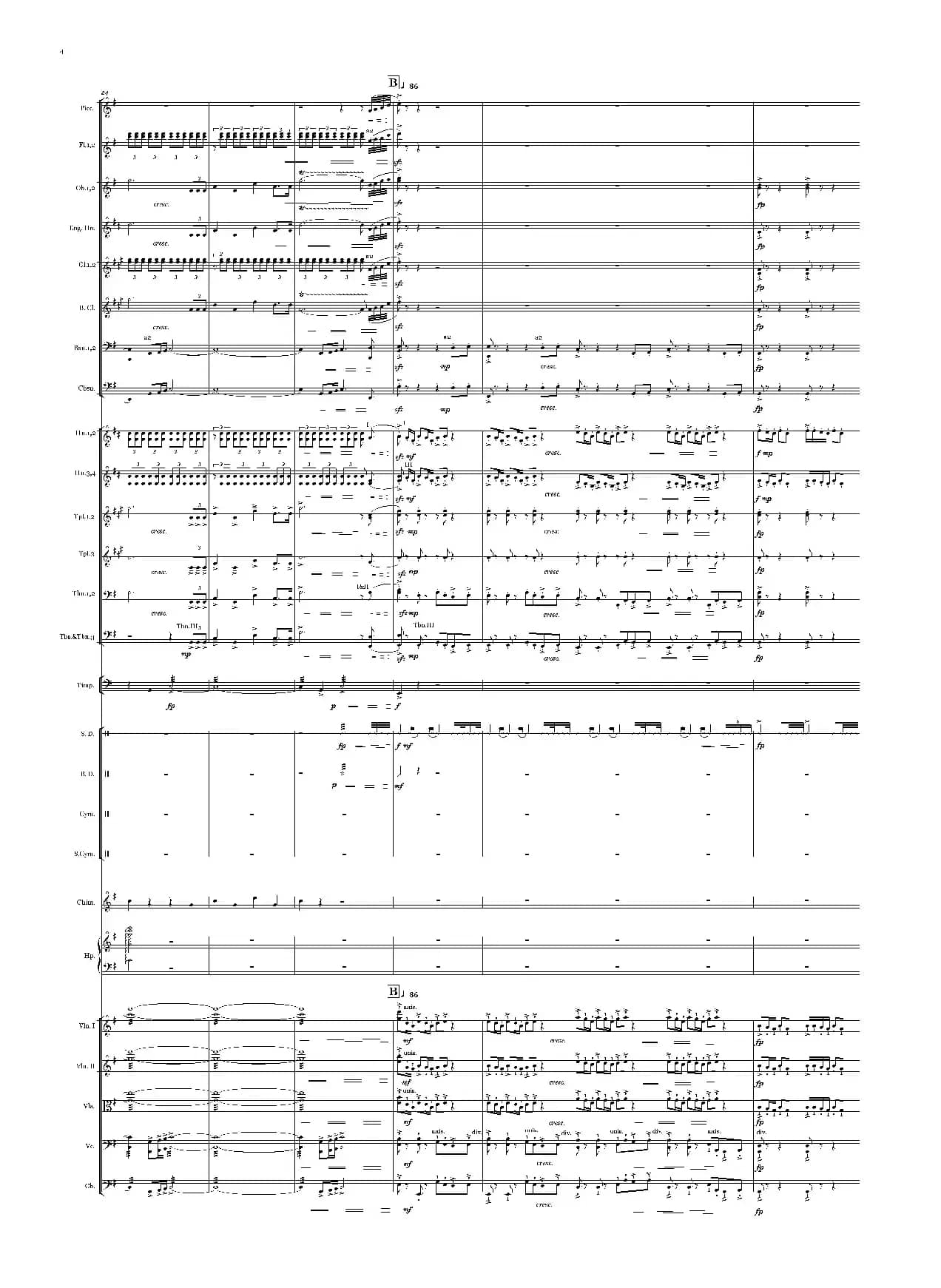 《华夏礼赞音乐史诗》序曲（总谱）