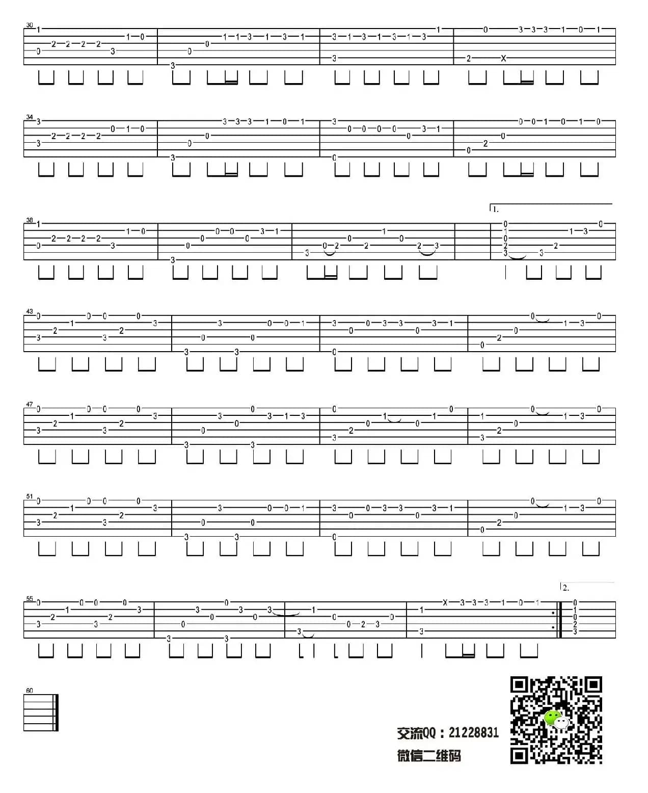 演员（简单版指弹独奏）