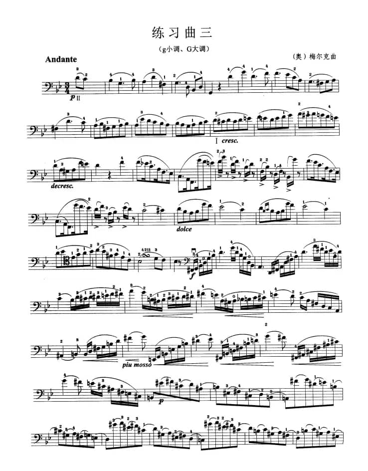 大提琴考级教程·第七级（大提琴）