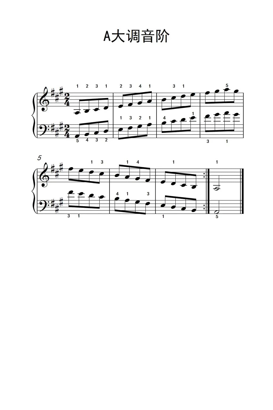 第二级 4.A大调音阶（中央音乐学院 钢琴（业余）考级教程 1-3级）
