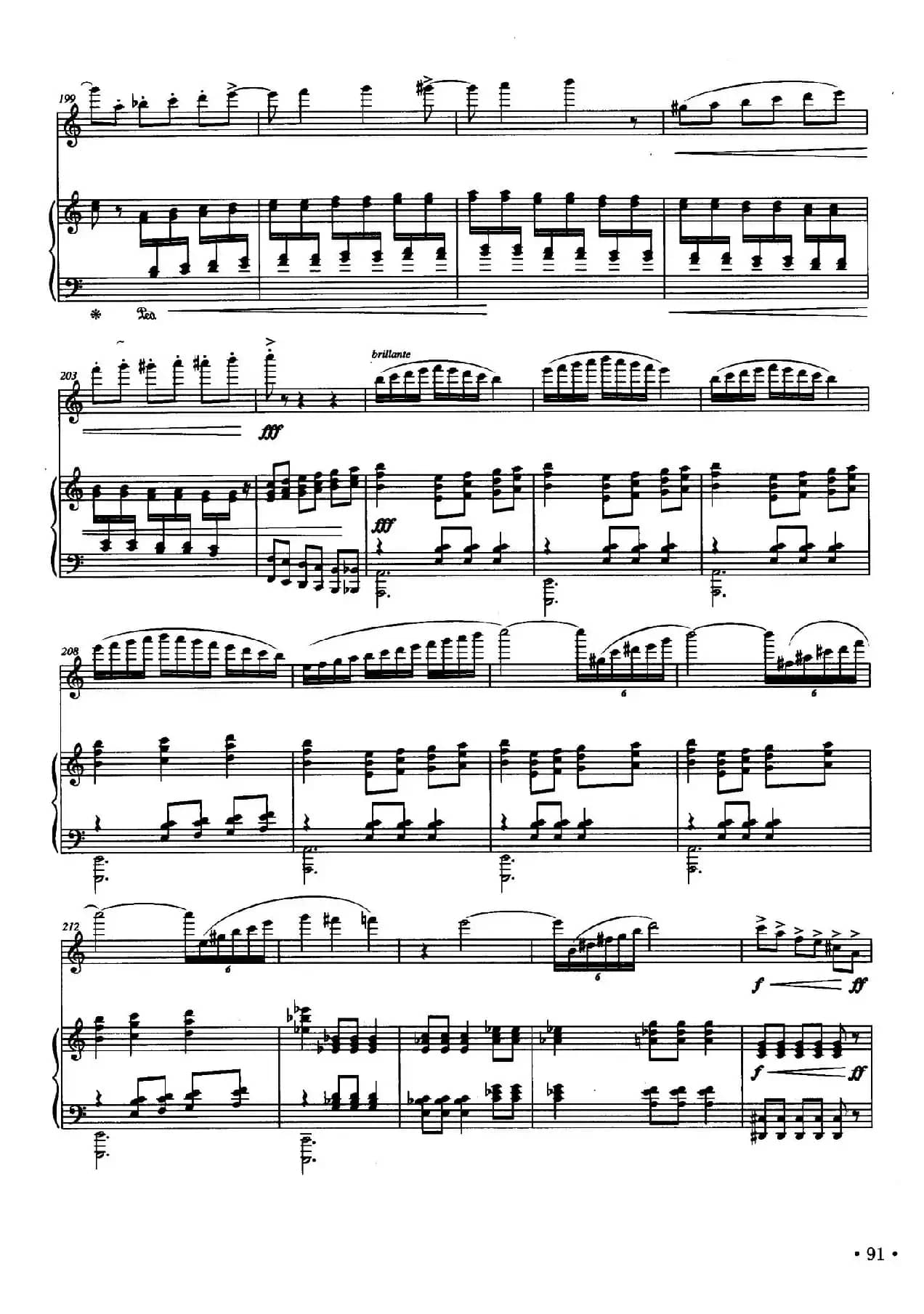 对一段时光的记忆（长笛+钢琴）