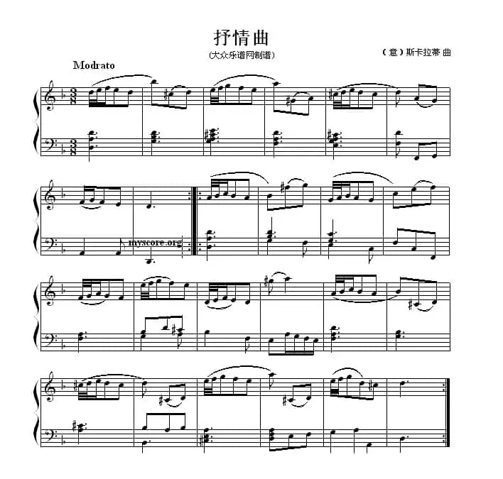 抒情曲